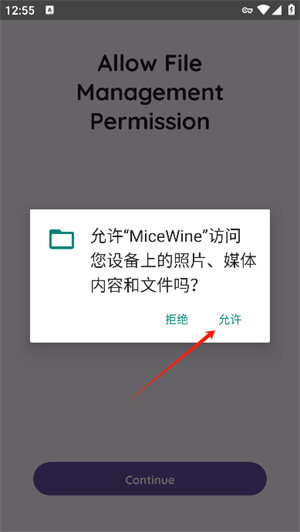 MiceWine