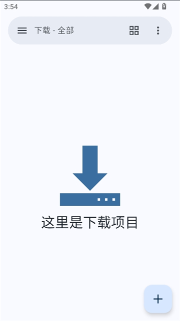 e站彩色版截图5