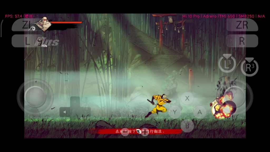 switch伊甸模拟器截图2