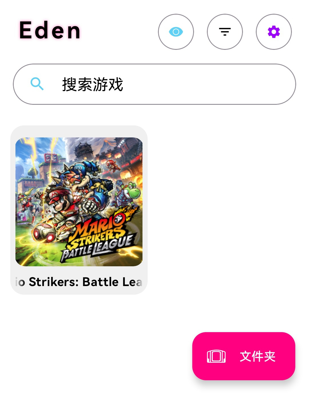 switch伊甸模拟器截图5