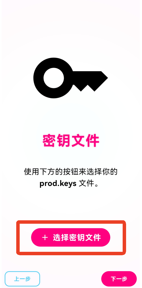 switch伊甸模拟器