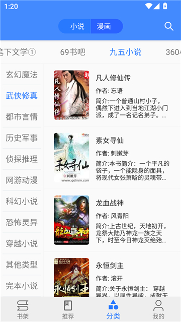 樱桃漫画下拉式截图5