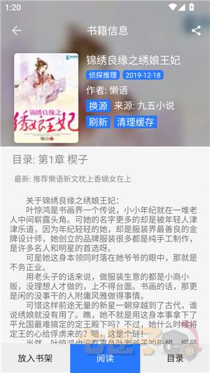 樱桃漫画下拉式