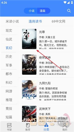 樱桃漫画下拉式