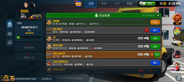 卡车模拟器终极版小车版截图4