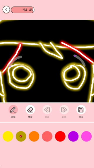彩笔小画家截图4