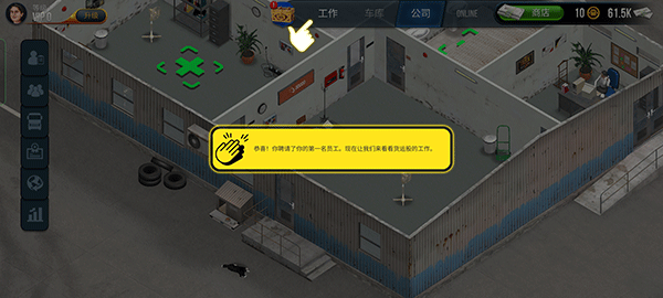 卡车模拟器终极版小车版