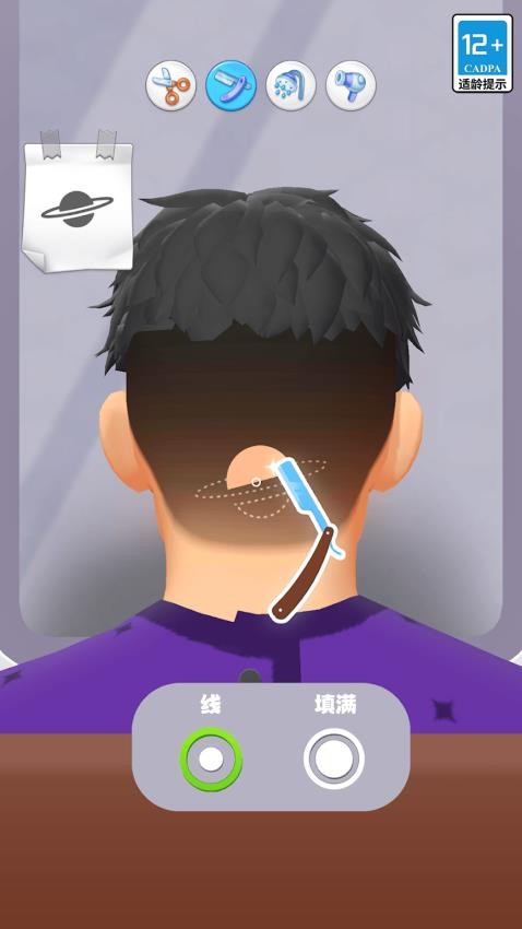 模拟美发大师截图1