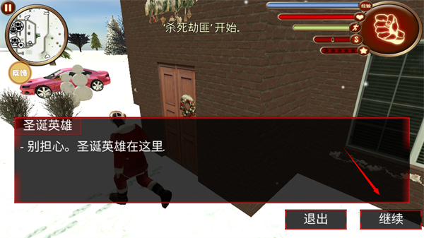 城市蜘蛛人英雄老版本