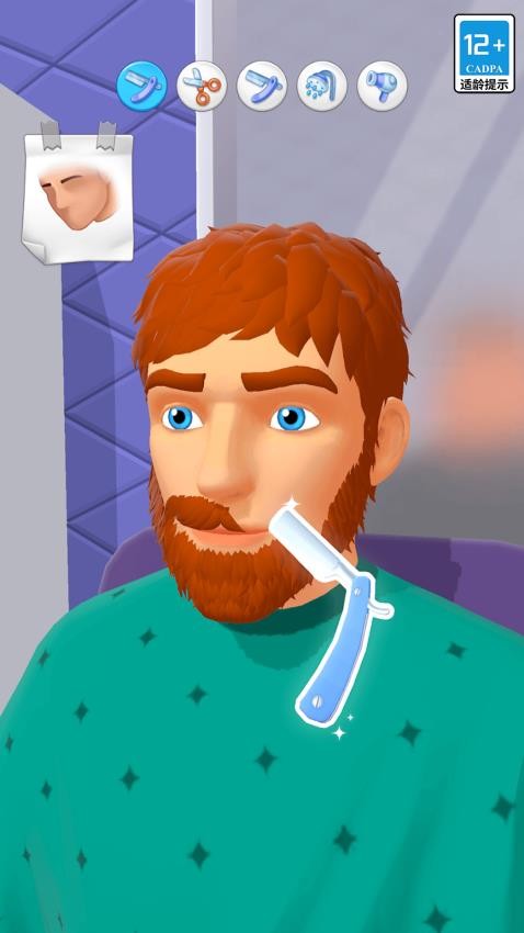 模拟美发大师截图3