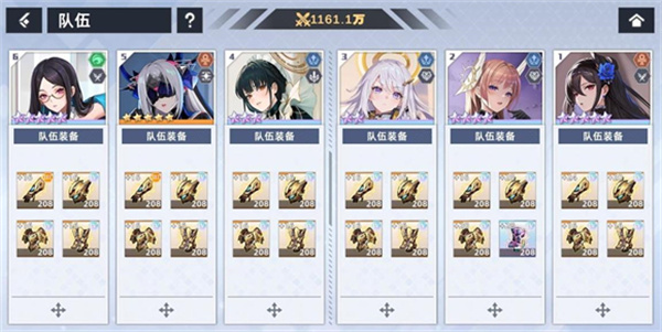 星神少女手游截图4