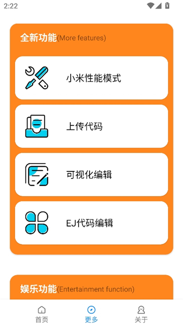 苏醒画质助手三角洲截图8