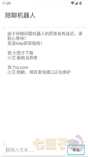 苏醒画质助手三角洲