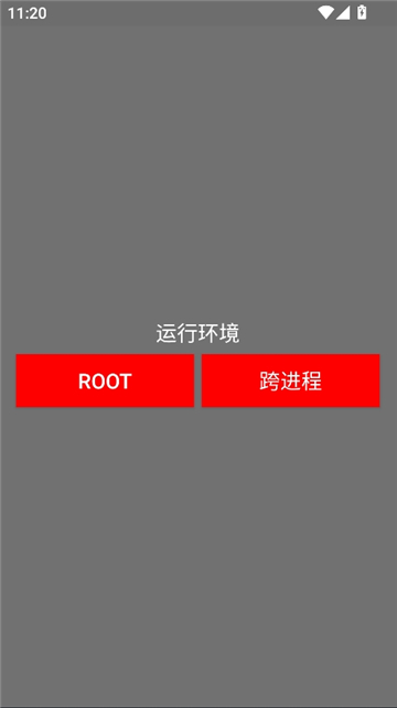 小浣熊超自然行动组截图2