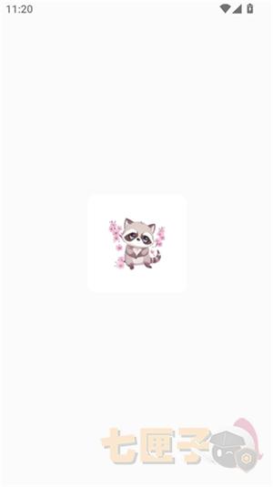 小浣熊超自然行动组