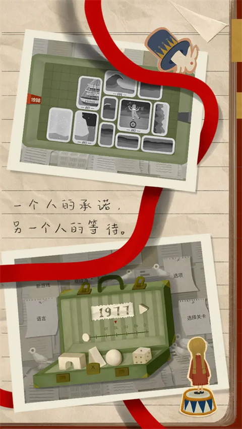 厚厚的时光截图1