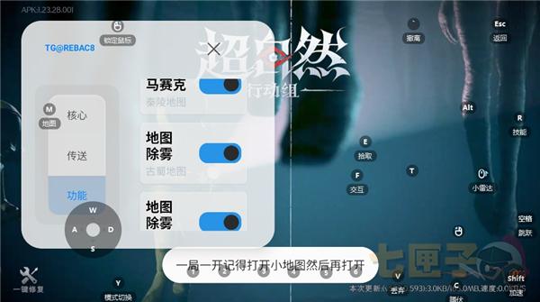 超自然小熊猫62.0