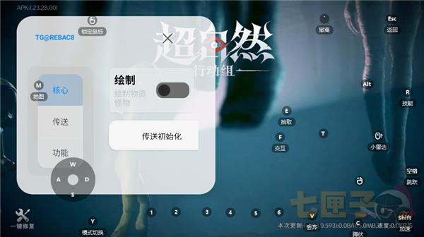 超自然小熊猫62.0