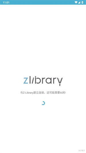 Z-LIBIRARY截图3