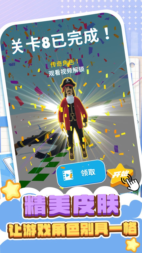 摆烂吧骚年截图3