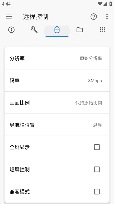 甲壳虫adb助手正版