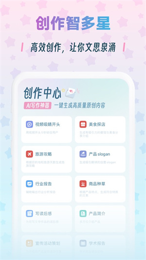 毒霸姬手机桌宠截图1