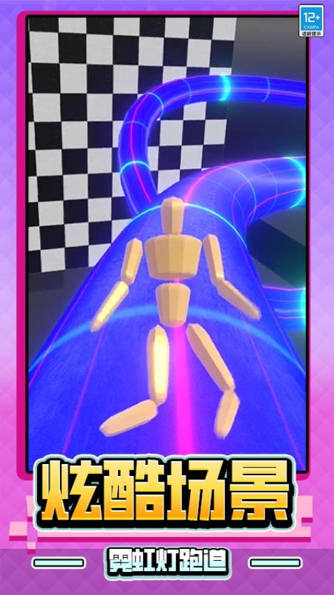 这一关无敌截图2