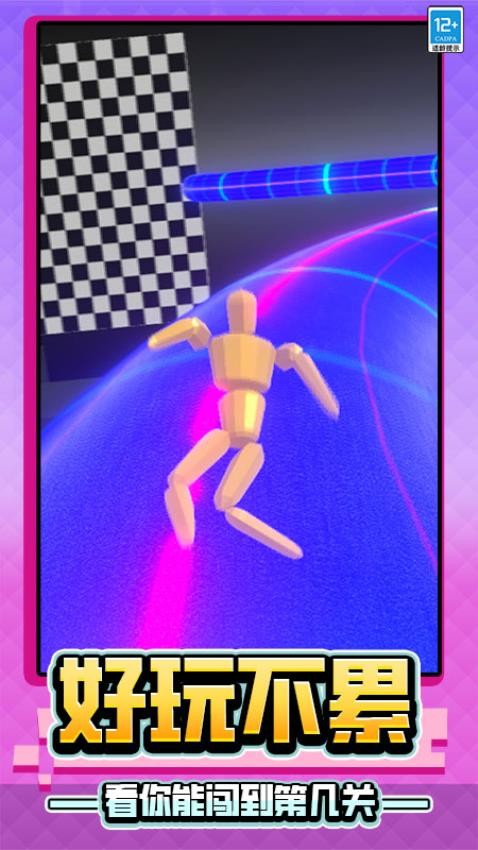 这一关无敌截图5