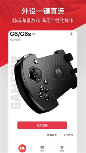 小鸡游戏世界映射截图4