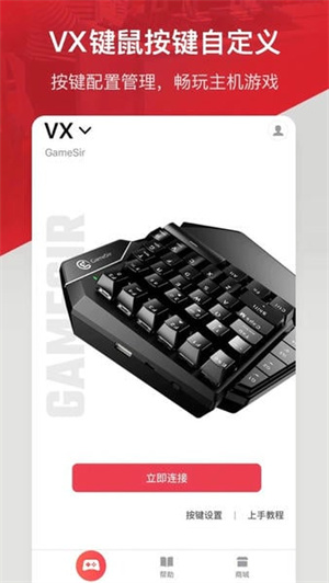 小鸡游戏世界映射截图5