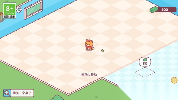 猫咪披萨店截图2