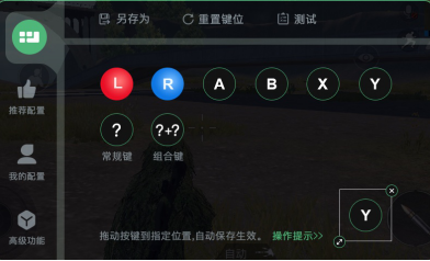 小鸡游戏世界映射