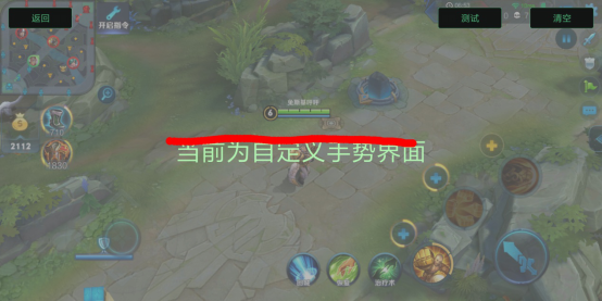 小鸡游戏世界映射