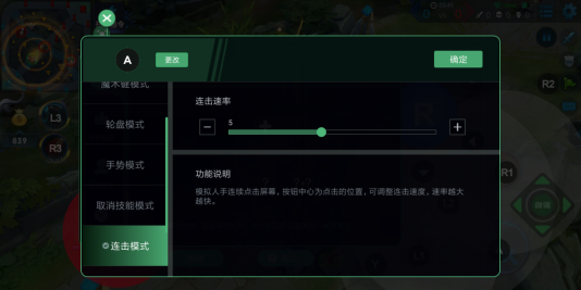 小鸡游戏世界映射