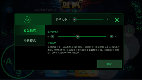 小鸡游戏世界映射