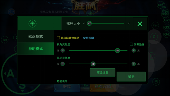 小鸡游戏世界映射