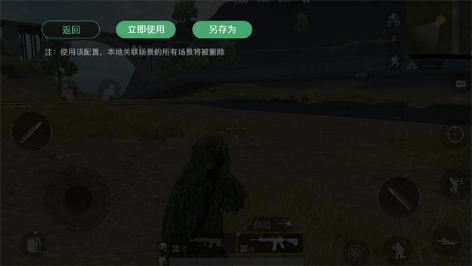 小鸡游戏世界映射