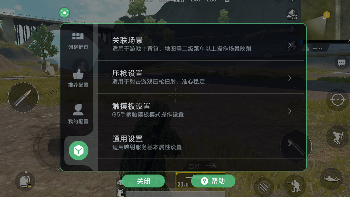 小鸡游戏世界映射