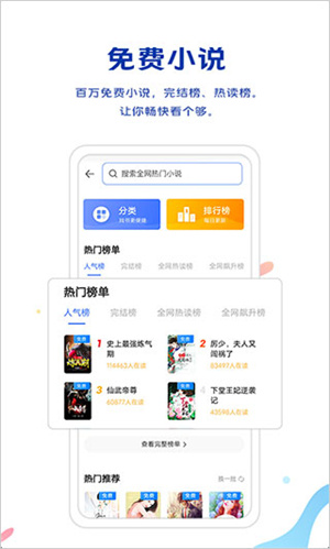 vivo浏览器正版截图3