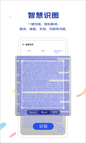vivo浏览器正版截图4