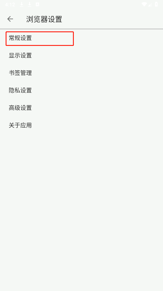 轻云浏览器精简版