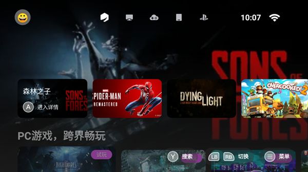 小鸡盖世游戏模拟器截图3