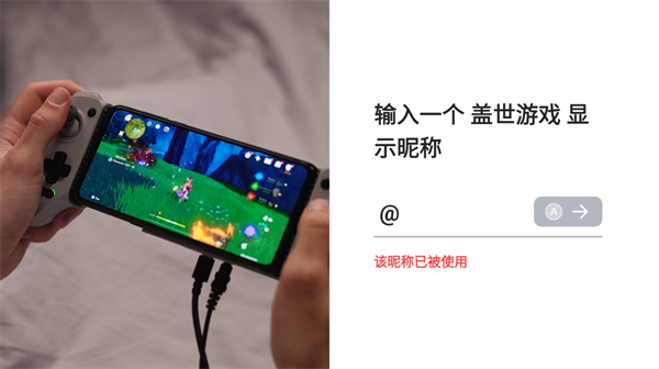 小鸡盖世游戏模拟器