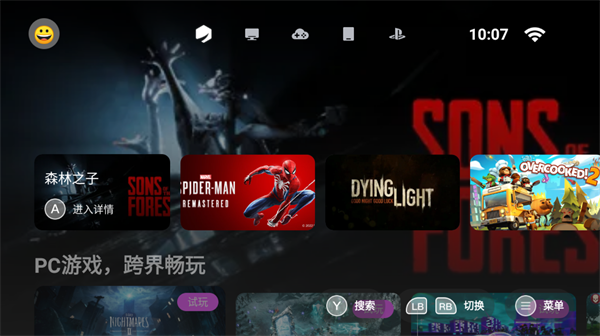 小鸡盖世游戏模拟器