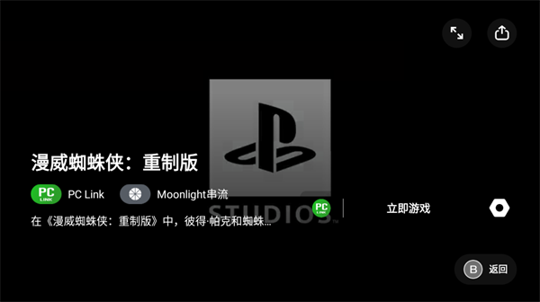 小鸡盖世游戏模拟器