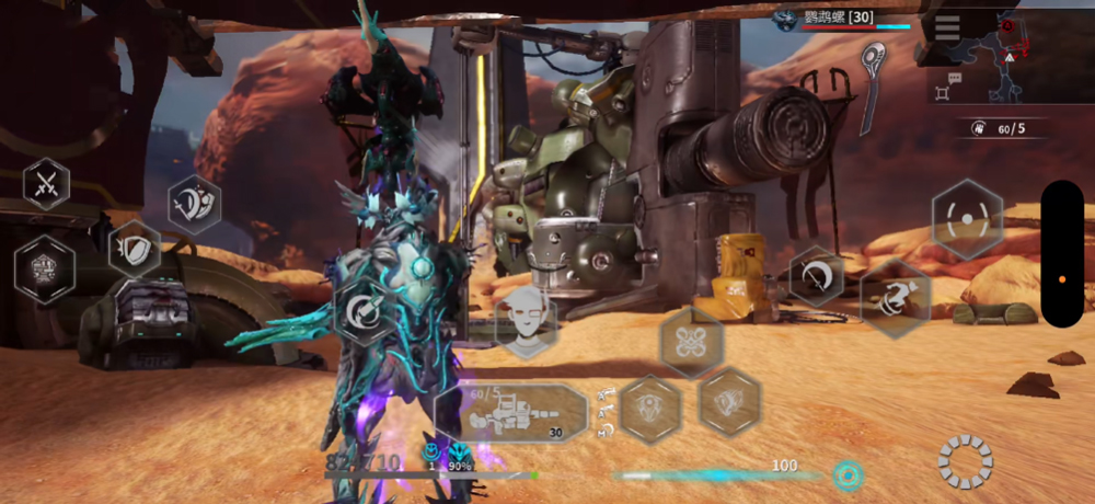 星际战甲warframe手游