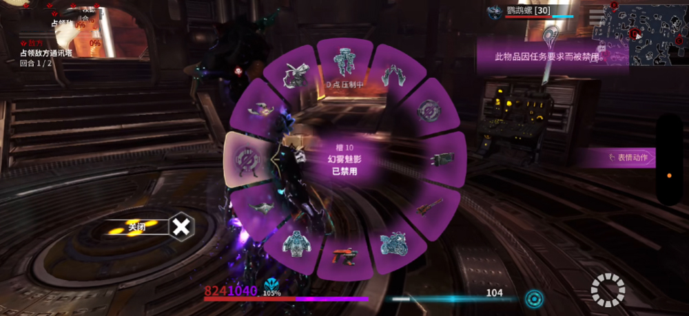 星际战甲warframe手游