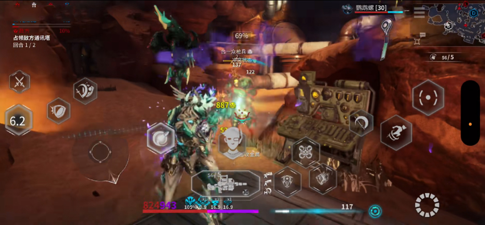 星际战甲warframe手游