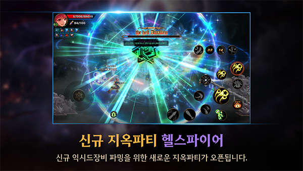 dnf手游韩服汉化版截图2