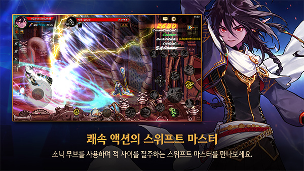 dnf手游韩服汉化版截图4